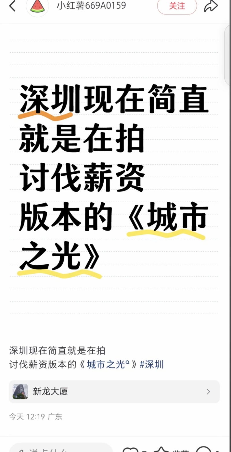 龙华有“人头”被丢落街消息在网上引起热议。